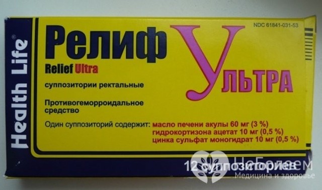 Свечи от геморроя – недорогие и эффективные, отзывы