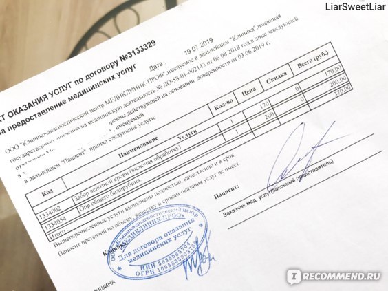 Анализ на билирубин у новорожденных: как сдавать, как берут анализ крови на билирубин