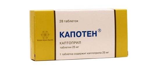 Капотен: при каком давлении можно принимать » Новости Онлайн