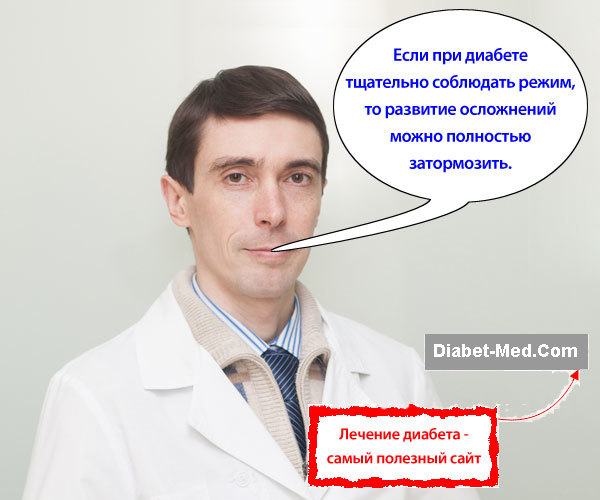 Какой анализ крови сдать чтобы проверить сахарный диабет — Лечим диабет