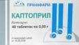 Совместимость лекарств «Капотен» и «Конкор»