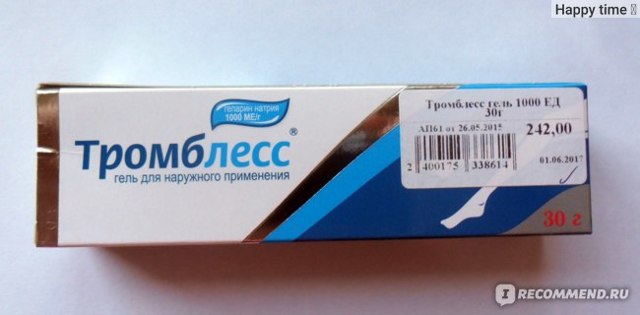 Гепарин – инструкция по применению, формы выпуска, аналоги