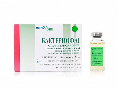 Бактериофаг аналоги цена отзывы инструкция по применению - Аналоги лекарств
