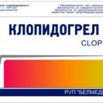 Антиагреганты – механизм действия, список препаратов