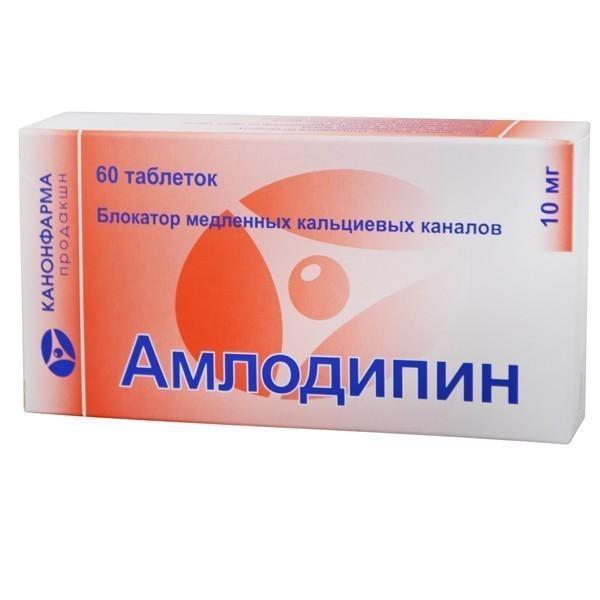 Какие таблетки от высокого давления самые эффективные, таблетки от давления без побочных эффектов