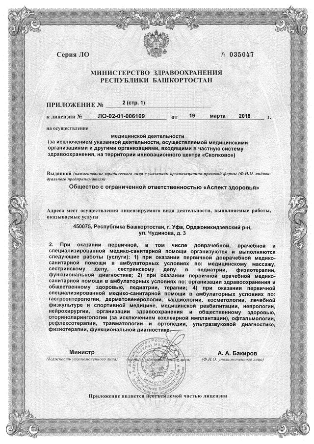 Гимнастика для диабетиков: комплекс эффективных упражнений, советы и рекомендации медиков