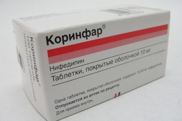 Лекарства от тахикардии сердца: что помогает при тахикардии лучше всего