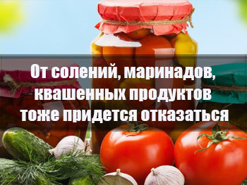 Группа крови 2-ая положительная: совместимость, питание