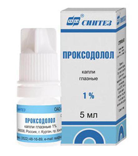 Дорзопт глазные капли: инструкция, цена, аналоги, советы по применению и отзывы