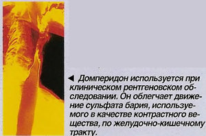 Домперидон – инструкция по применению, отзывы, цена, аналоги таблеток