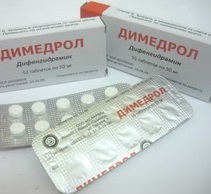Димедрол - официальная инструкция по применению, аналоги