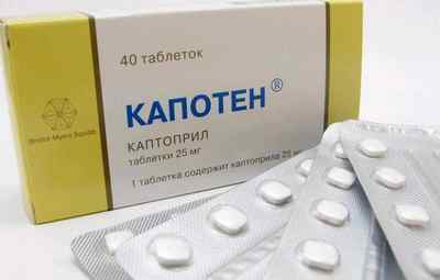 Капотен при гипертоническом кризе: как принимать при высоком давлении