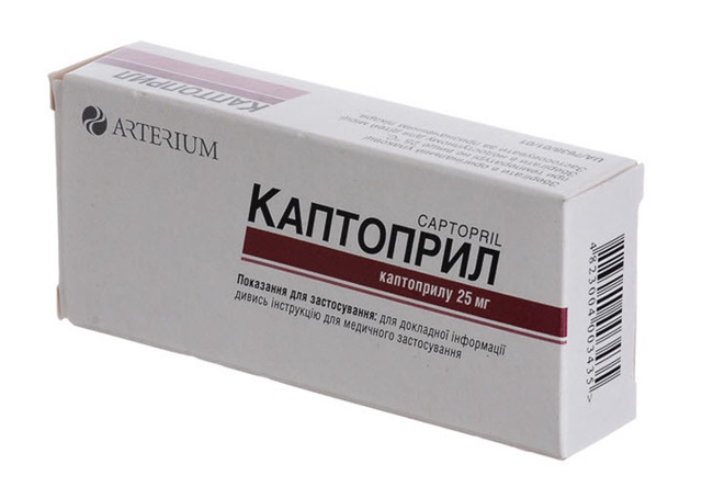 Что лучше – каптоприл или капотен - Доктор Кровь
