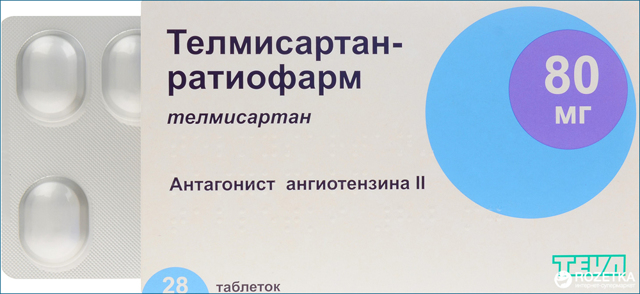 Препараты при гипертонии импортного производства. Сартаны для лечения гипертонической болезни. Лекарственные средства для лечения гипертонической болезни.