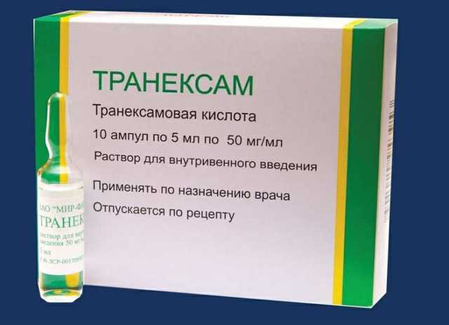 Какие бывают кровоостанавливающие препараты при маточных кровотечениях