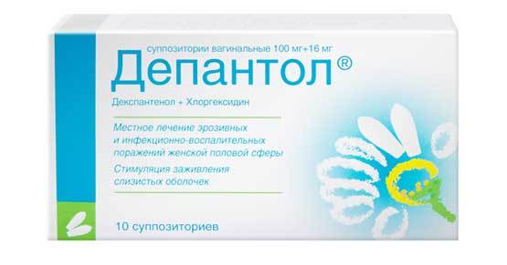 Свечи Депантол: инструкция по применению, отзывы и цены