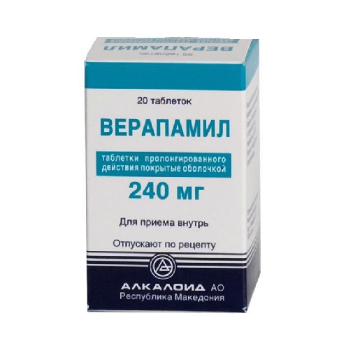 Чем снизить давление: таблетки быстрого действия, классификация