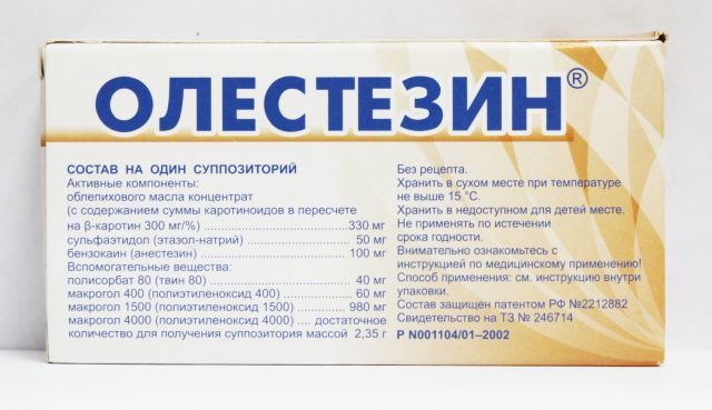 Свечи от геморроя – самые эффективные и недорогие средства