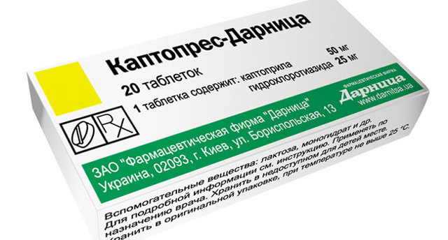 Высокое давление тахикардия - Лечение гипертонии