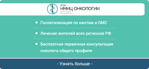 Сколько живут с раком шейки матки 4 стадии и есть ли шансы?
