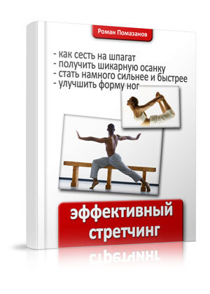 Пульс для сжигания жира калькулятор