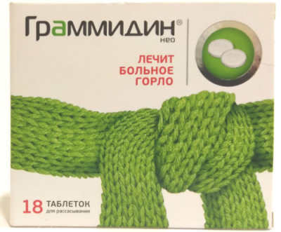 Имудон - инструкция по применению для детей и взрослых, цена, отзывы и аналоги