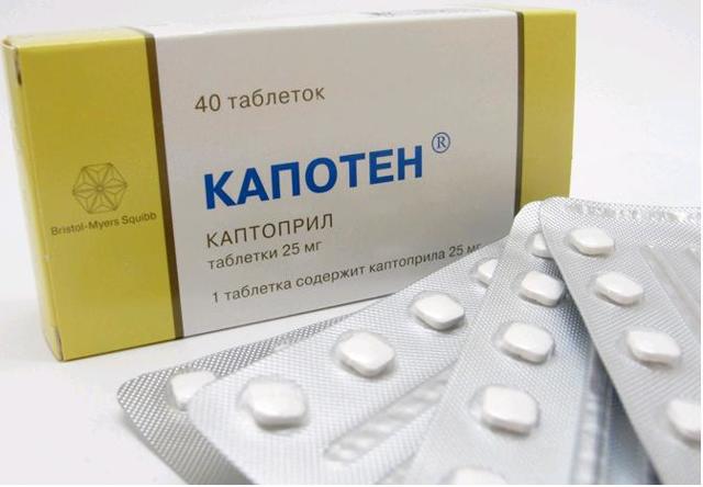 Капотен: при каком давлении можно принимать » Новости Онлайн