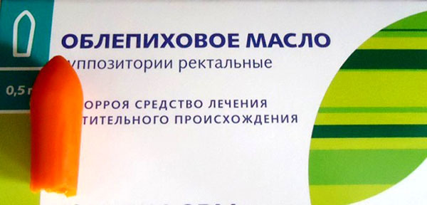 Облепиховые свечи (свечи с облепиховым маслом), инструкция по применению