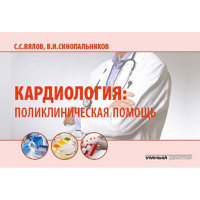 Детальная расшифровка и нормы ЭКГ в таблицах у взрослых и детей