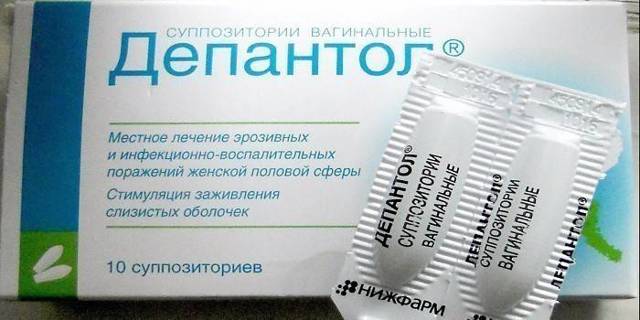 Свечи Депантол: инструкция по применению, отзывы и цены