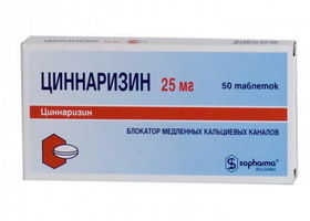 Вестикап - инструкция по применению, показания, дозы