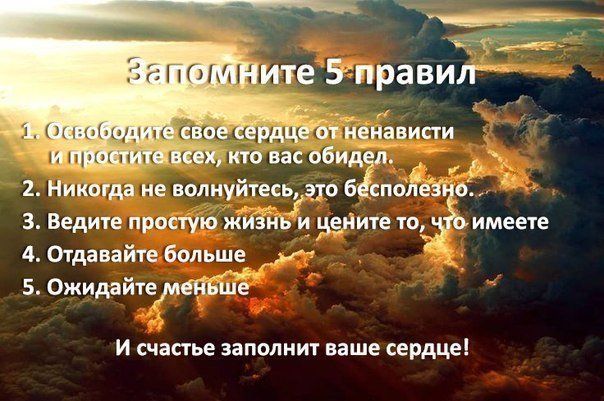 Как укрепить нервы и психику: лучшее средство от стресса