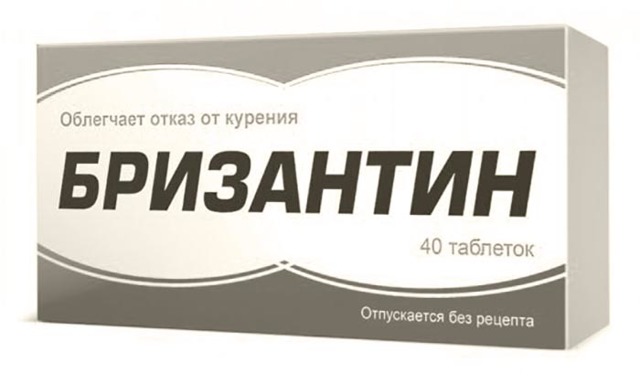 Бризантин аналоги цена отзывы инструкция по применению - Аналоги лекарств