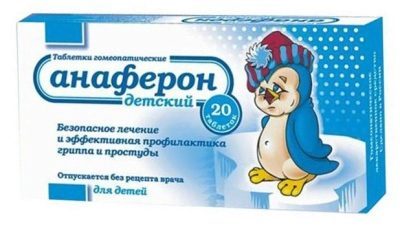 АНАФЕРОН ДЕТСКИЙ: ИНСТРУКЦИЯ ПО ПРИМЕНЕНИЮ, ЦЕНА, ОТЗЫВЫ, АНАЛОГИ ТАБЛЕТОК АНАФЕРОН ДЕТСКИЙ