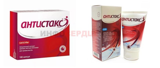 Венотоники при варикозе ног - гель, уколы, отзывы