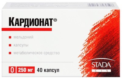 Аналог мельдоний милдронат