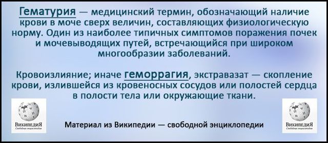 Можно ли при цистите принимать горячую ванну