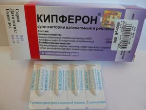 Кипферон (свечи): инструкция по применению для детей, отзывы, аналоги
