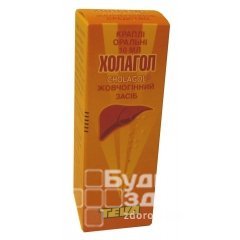 Холагол - инструкция по применению, цена и аналоги