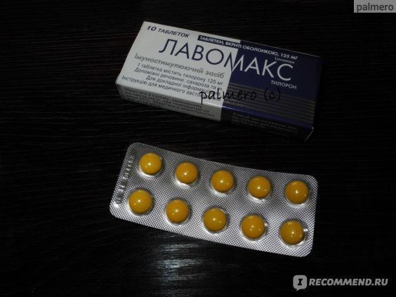 Лавомакс - инструкция по применению таблеток и свечей при простуде для делей или взрослых