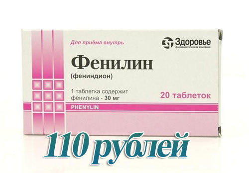 Препараты для разжижения крови без аспирина