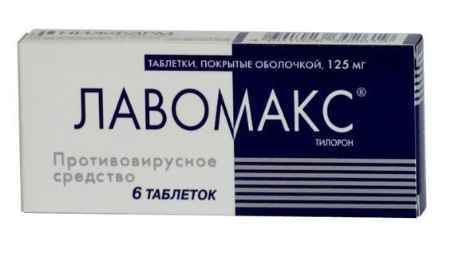 Иммуномакс – инструкция по применению, аналоги, показания