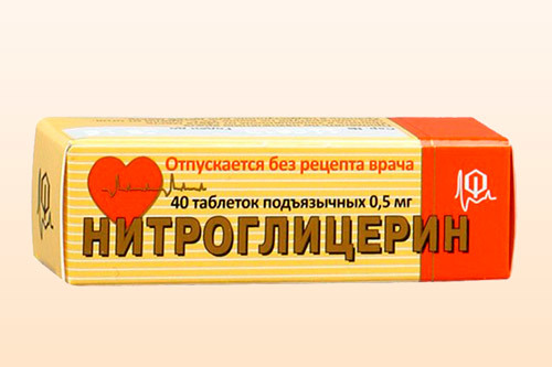 Что принимать при брадикардии