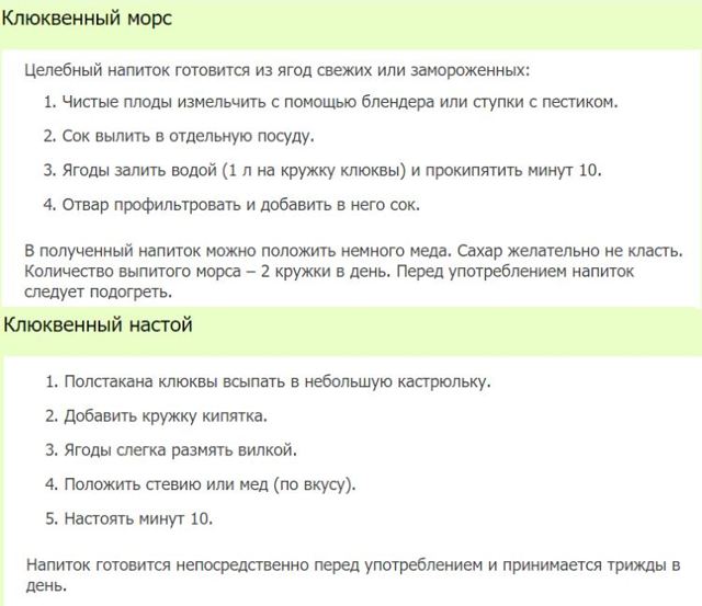 Острый цистит у женщин: симптомы и лечение