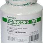 Белый уголь - инструкция по применению, цена, отзывы