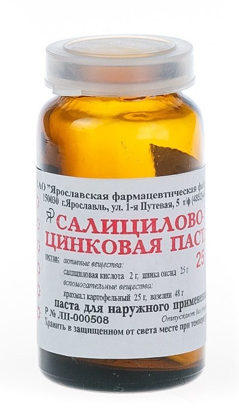 Цинковая мазь цена от 16 руб, Цинковая мазь купить в Москве, инструкция по применению, аналоги, отзывы
