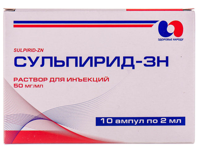 Сульпирид (Sulpiride) - инструкция по применению, состав, аналоги препарата, дозировки, побочные действия