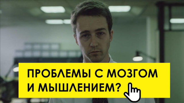 Как проверить внутричерепное давление в домашних условиях и в клинике