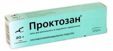 Геморройная шишка как лечить образование?