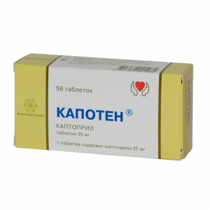 Капотен таблетки - официальная инструкция по применению, аналоги